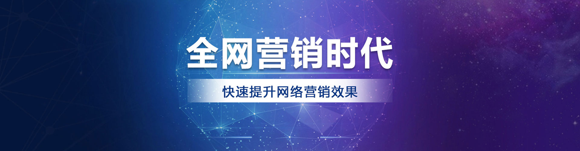 东川竞价开户推广