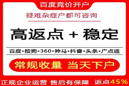 某企业通过百度竞价推广代运营实现业绩大增的秘诀