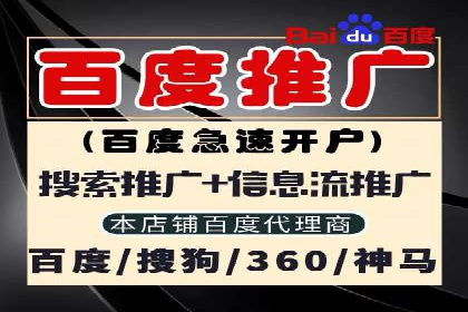竞价开户全流程：企业营销新途径